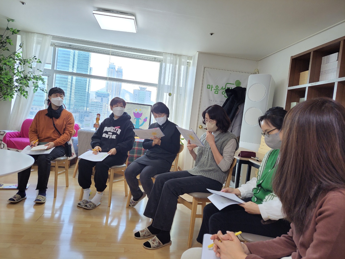 마음성장학교 코칭심리연구소