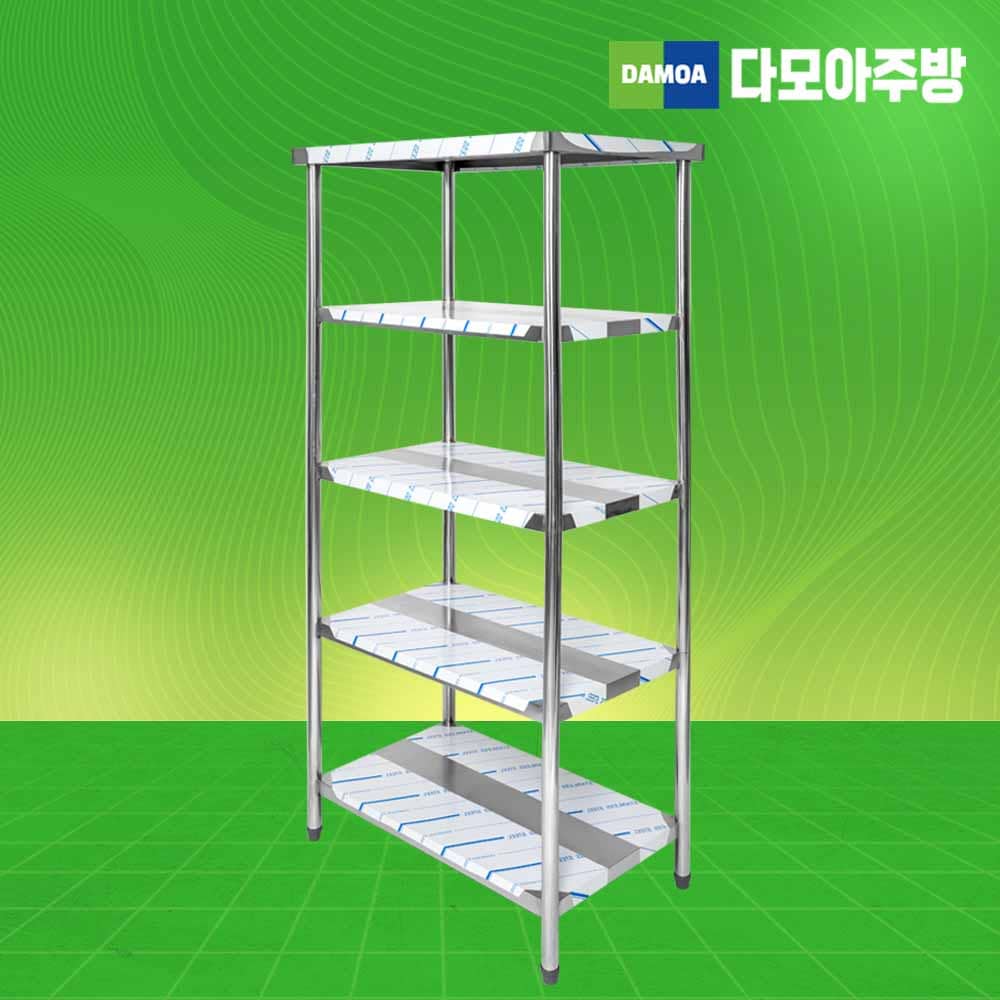 다모아 주방
