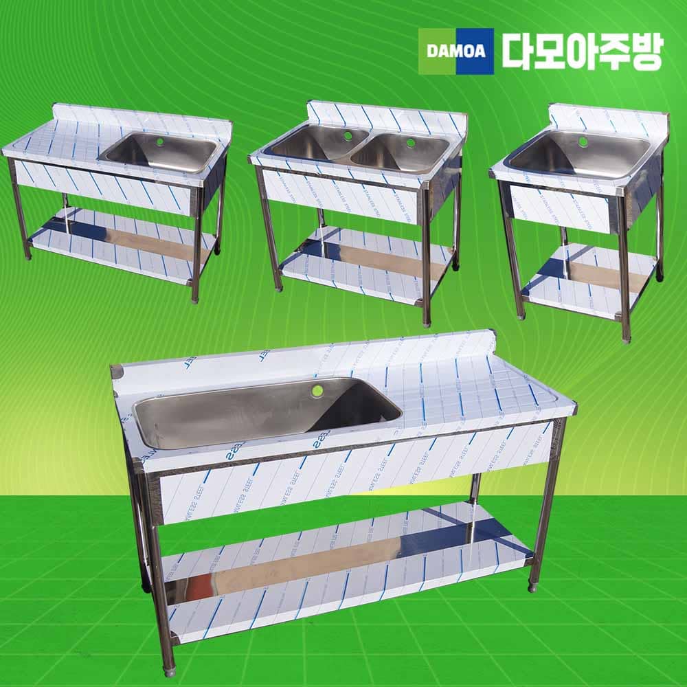 다모아 주방