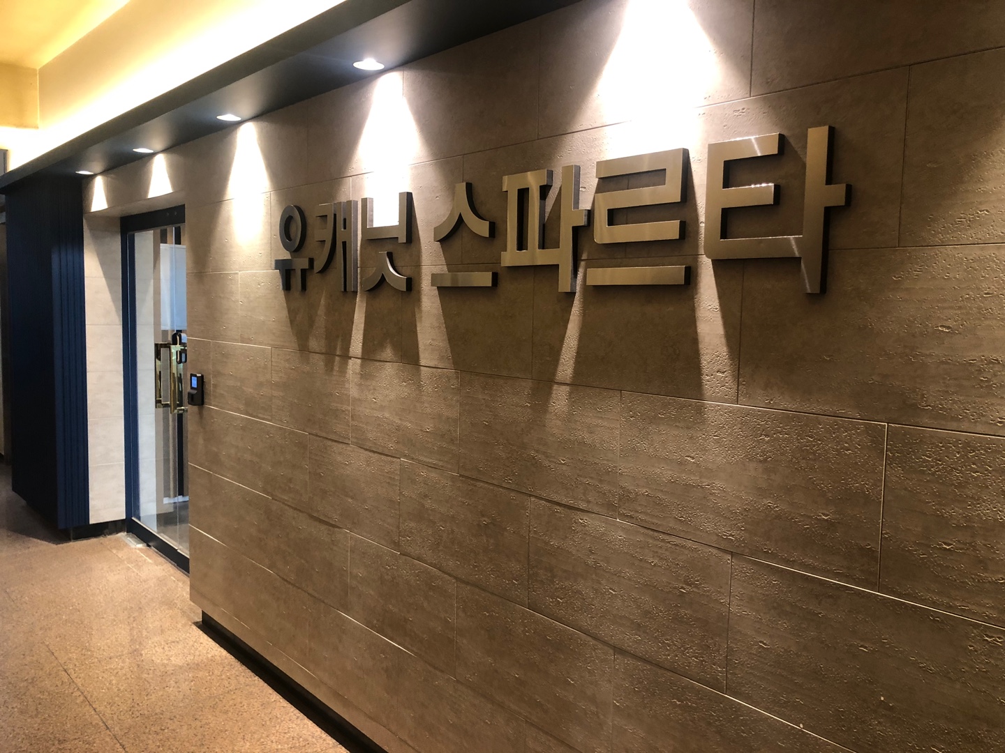 업체사진