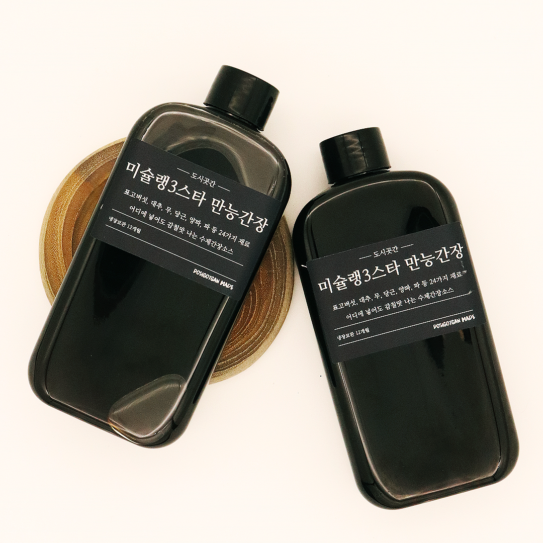 도시곳간 부평점