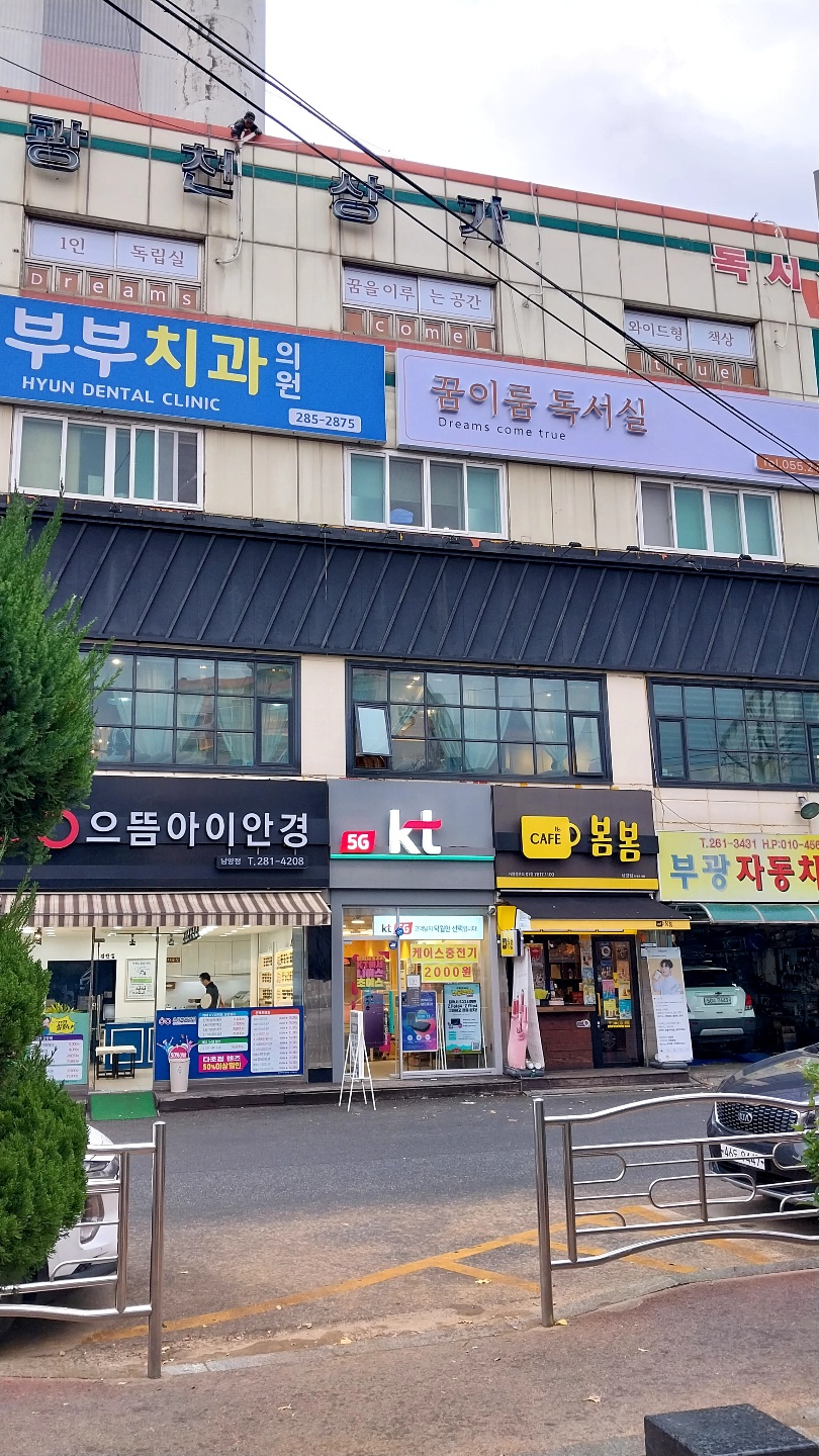업체사진