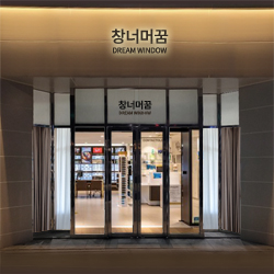 창너머꿈 커튼 블라인드