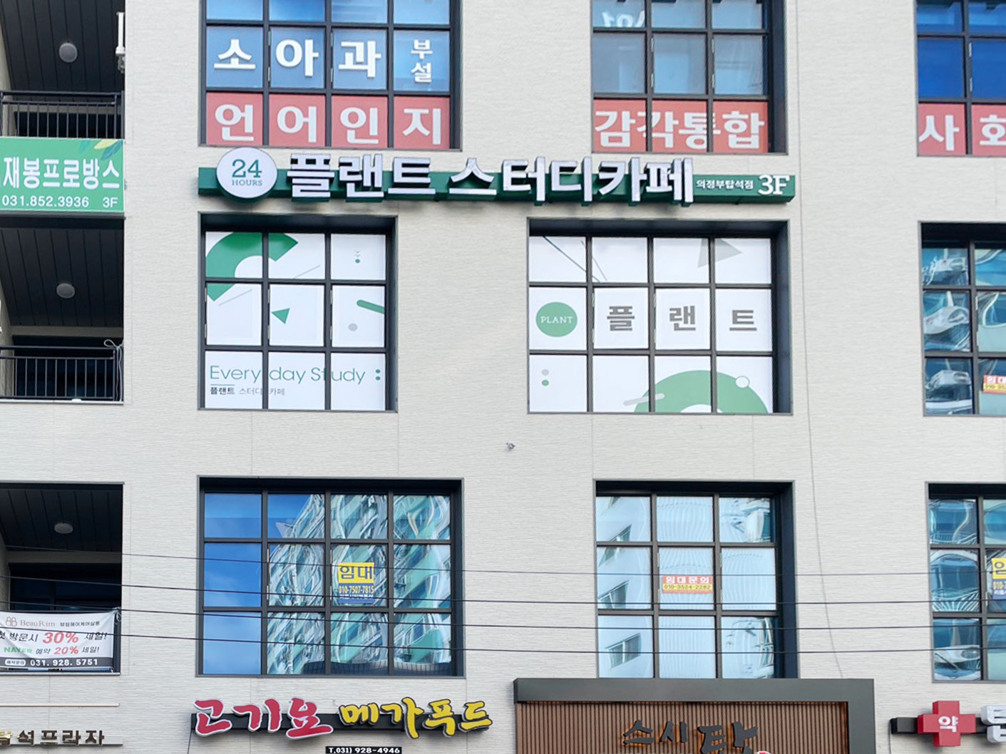업체사진