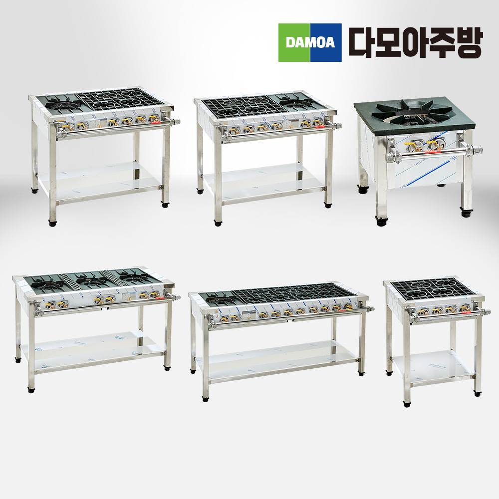 다모아 주방