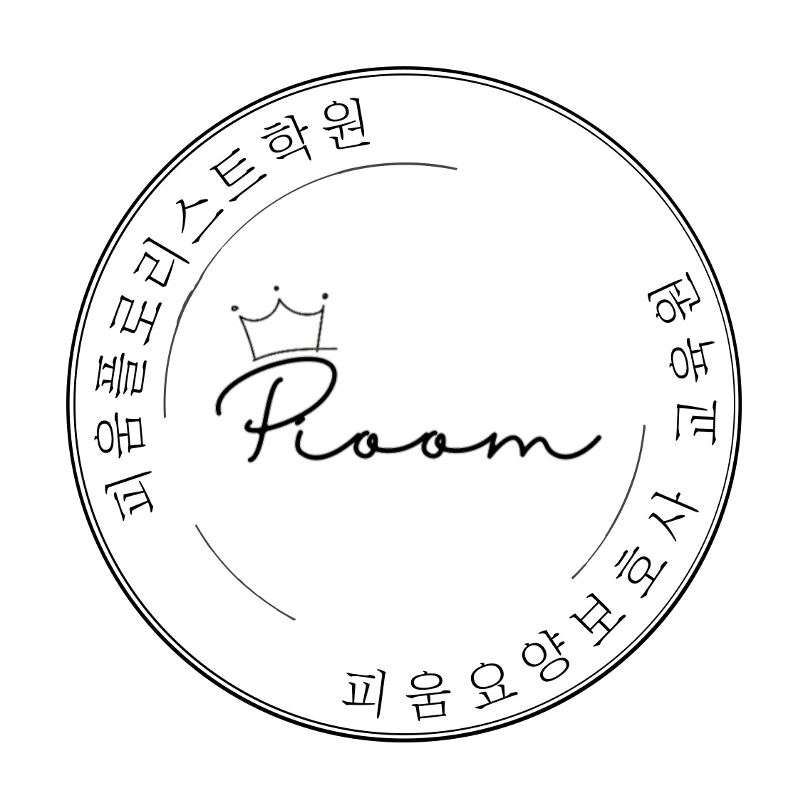 피움 요양보호사 교육원