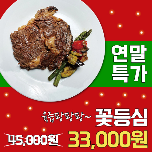 아벨미트앤푸드