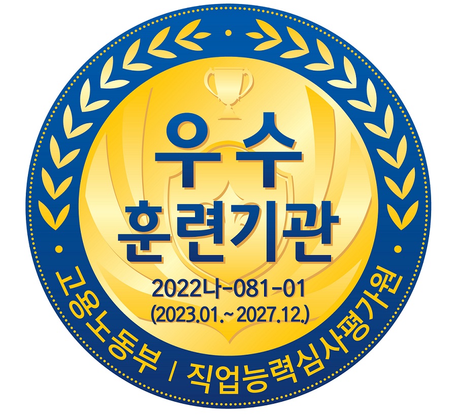 가까운 제과학원추천 서울 성북구 제과제빵 제과제빵자격증 베이킹학원 제과기능사 종로호텔제과직업전문학교