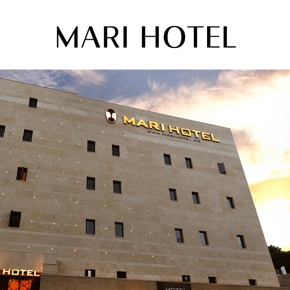 마리호텔 나운점
