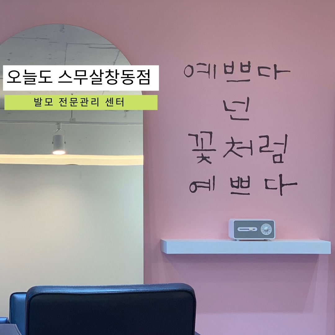 헤어천사
