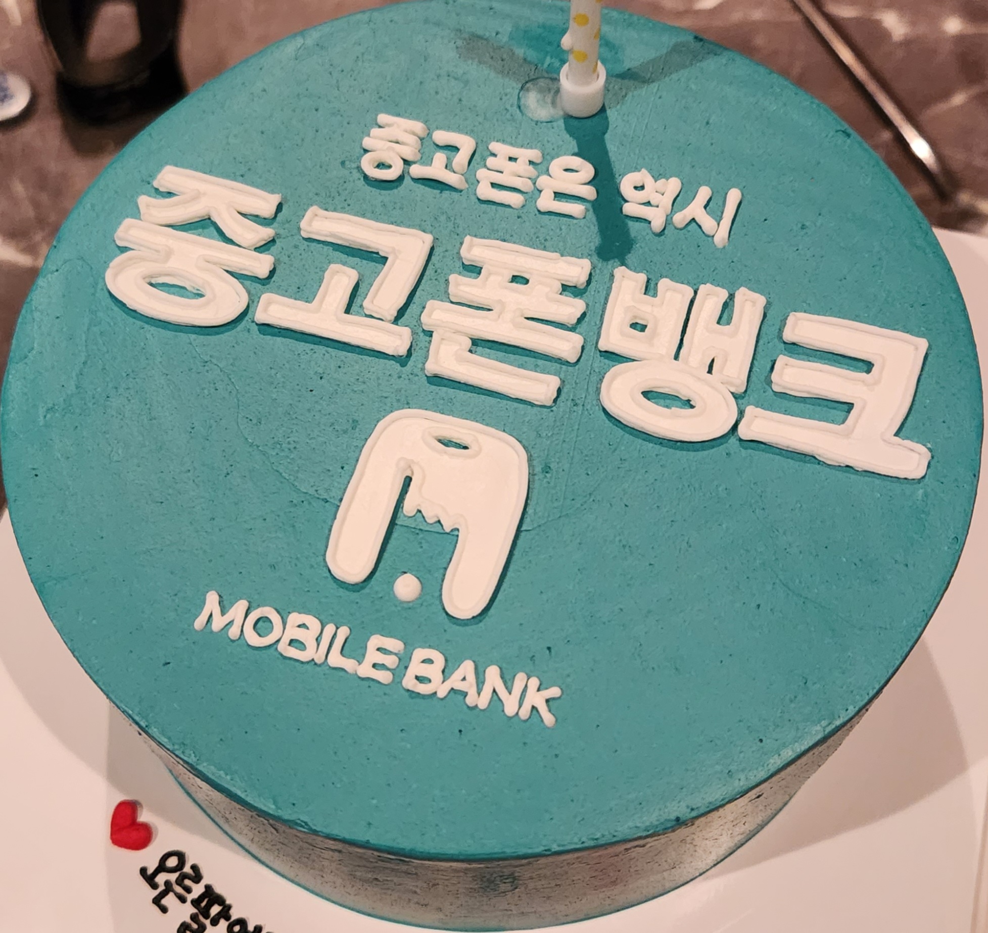 중고폰뱅크 김해점