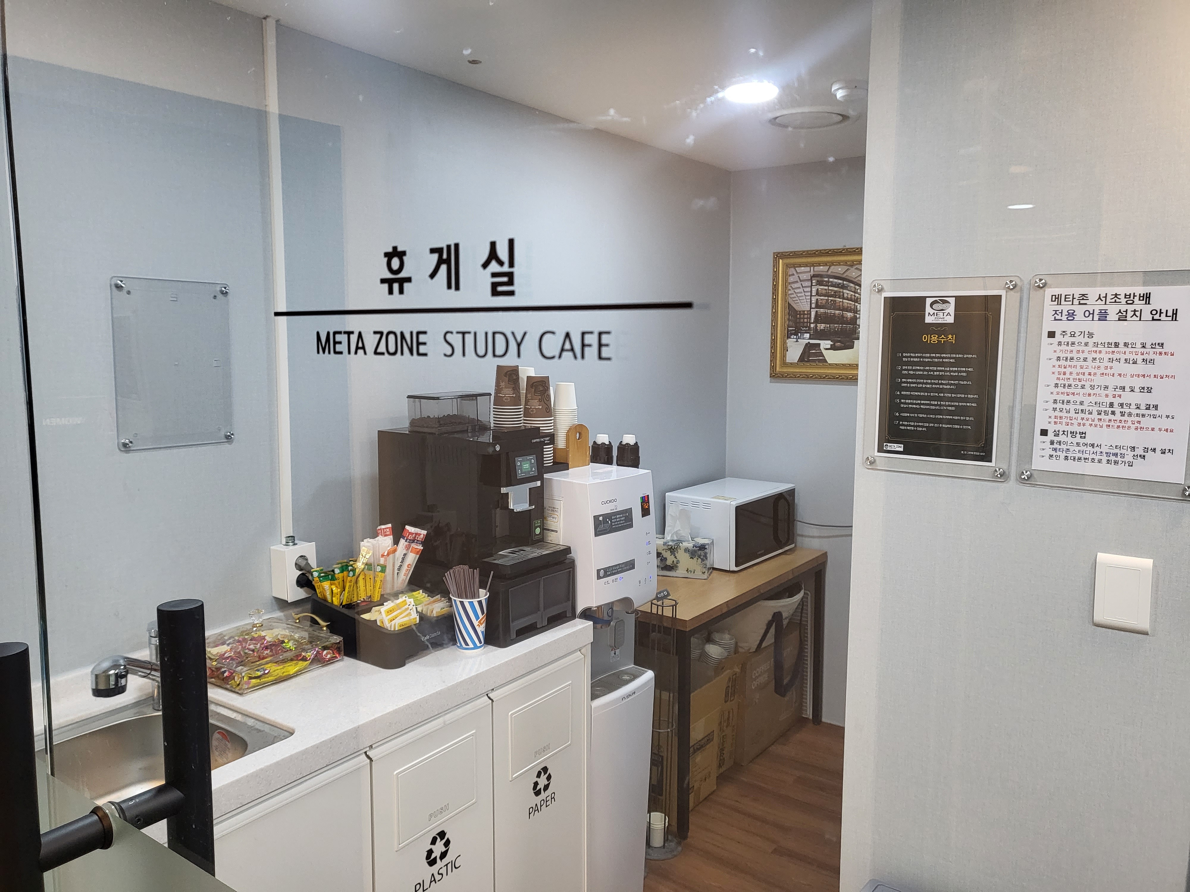 업체사진