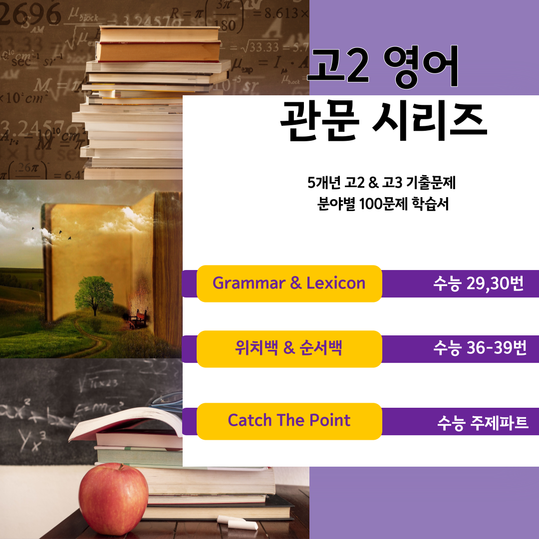 마스터클래스학원