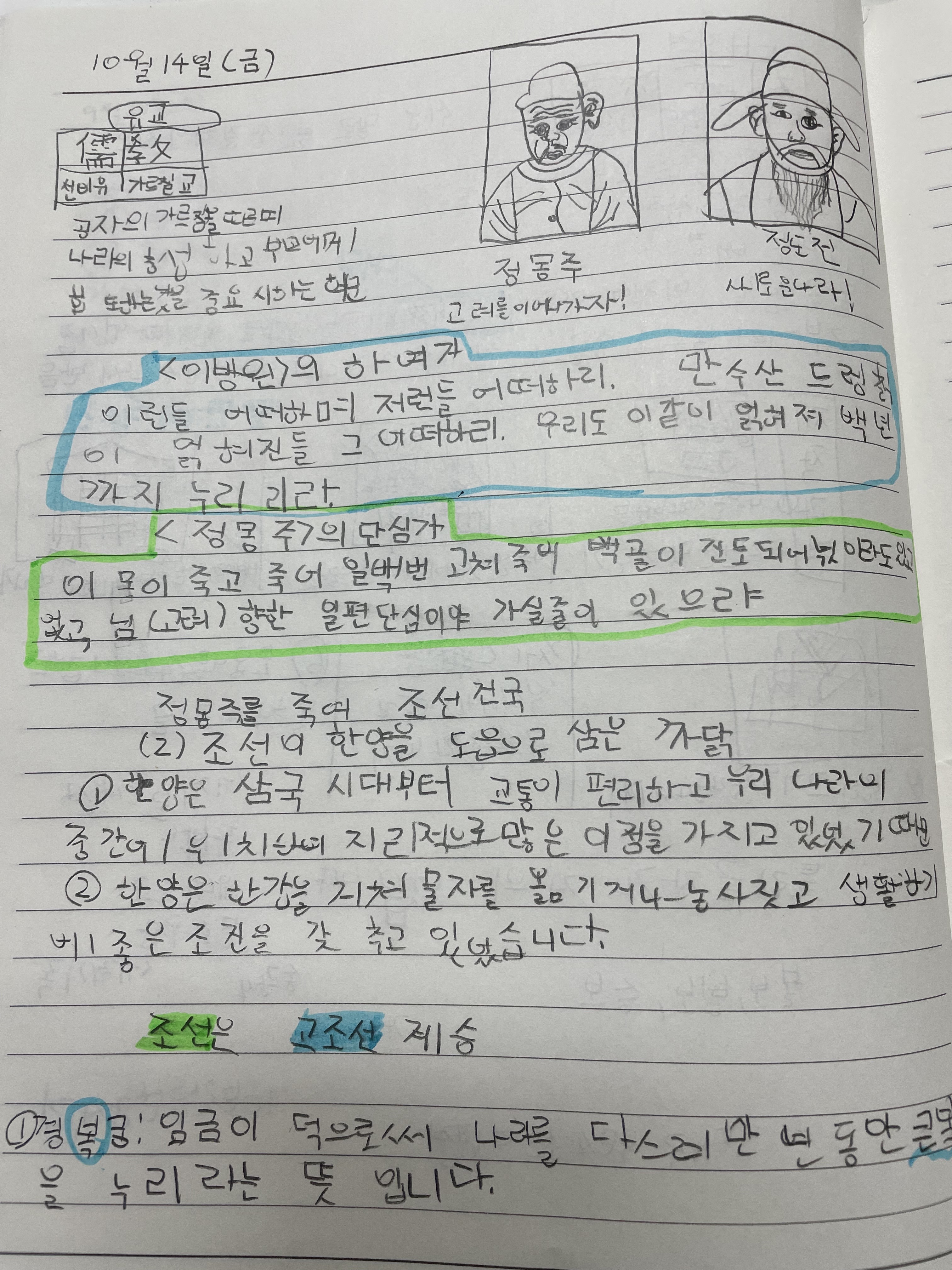 엠베스트SE오천학원