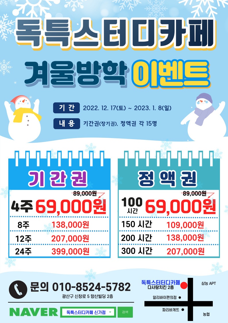 업체사진