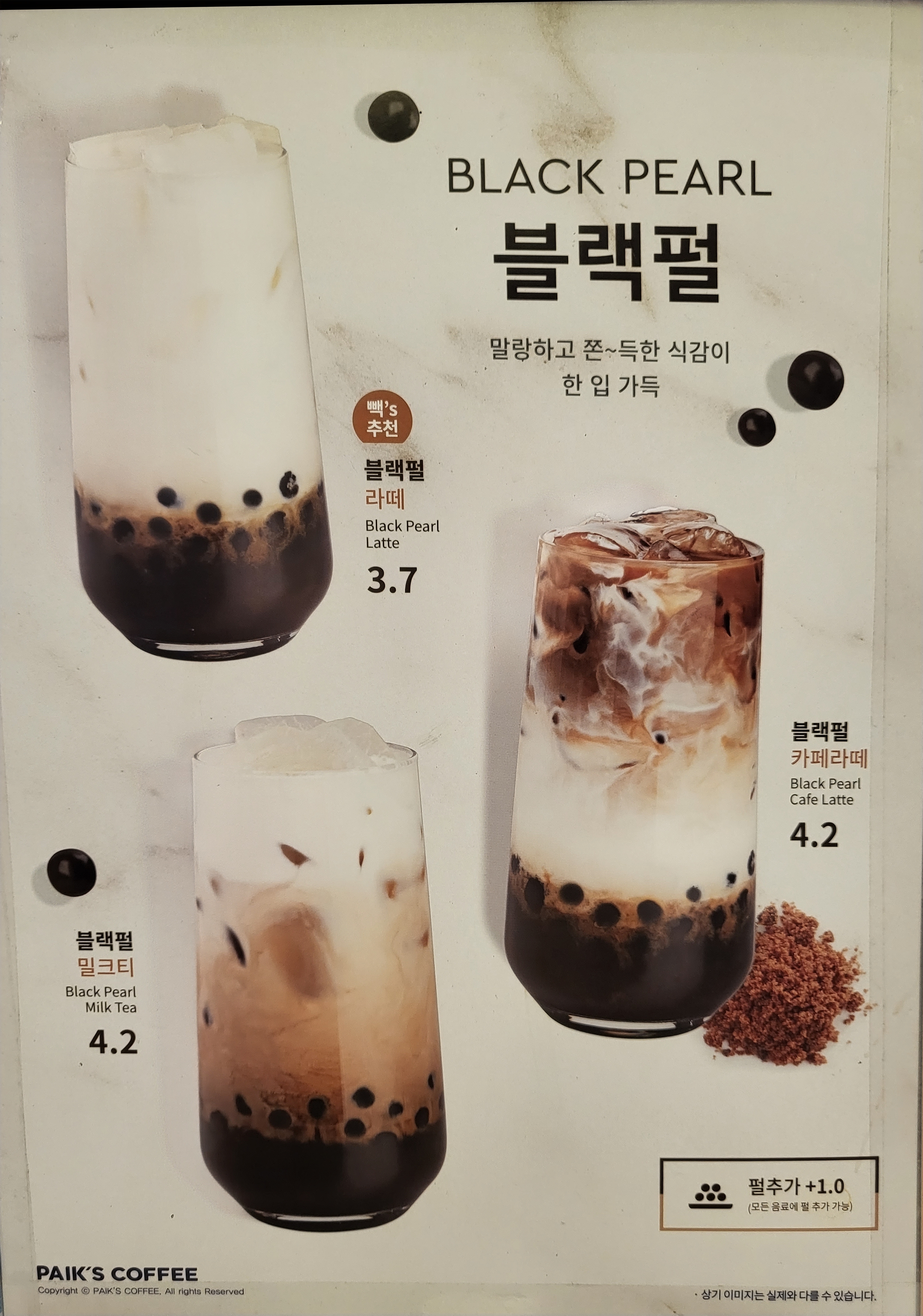 빽다방 경산사동점