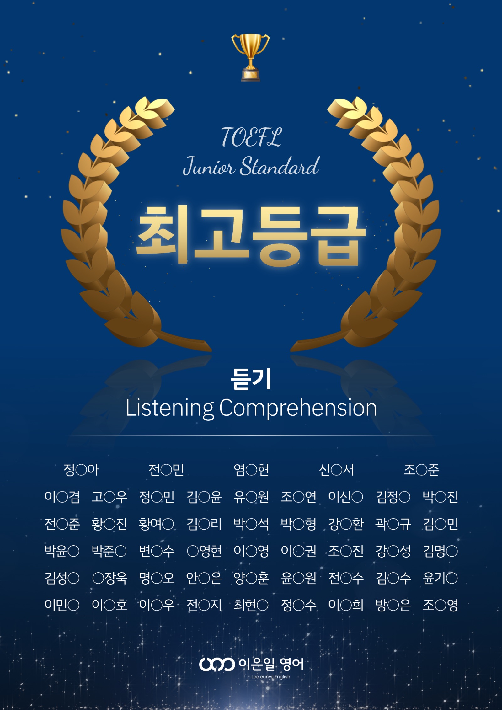 닥스어학원 송도캠퍼스