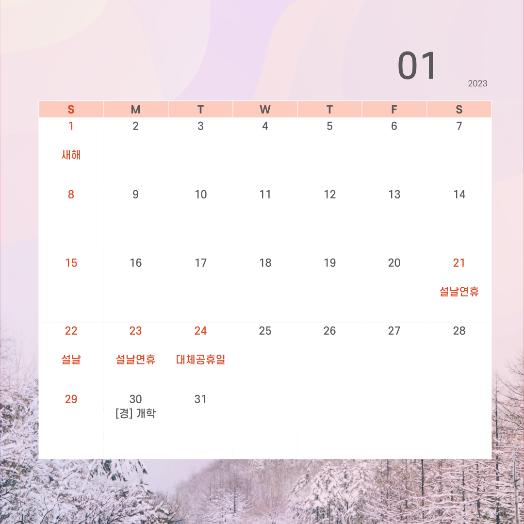 마스터클래스학원