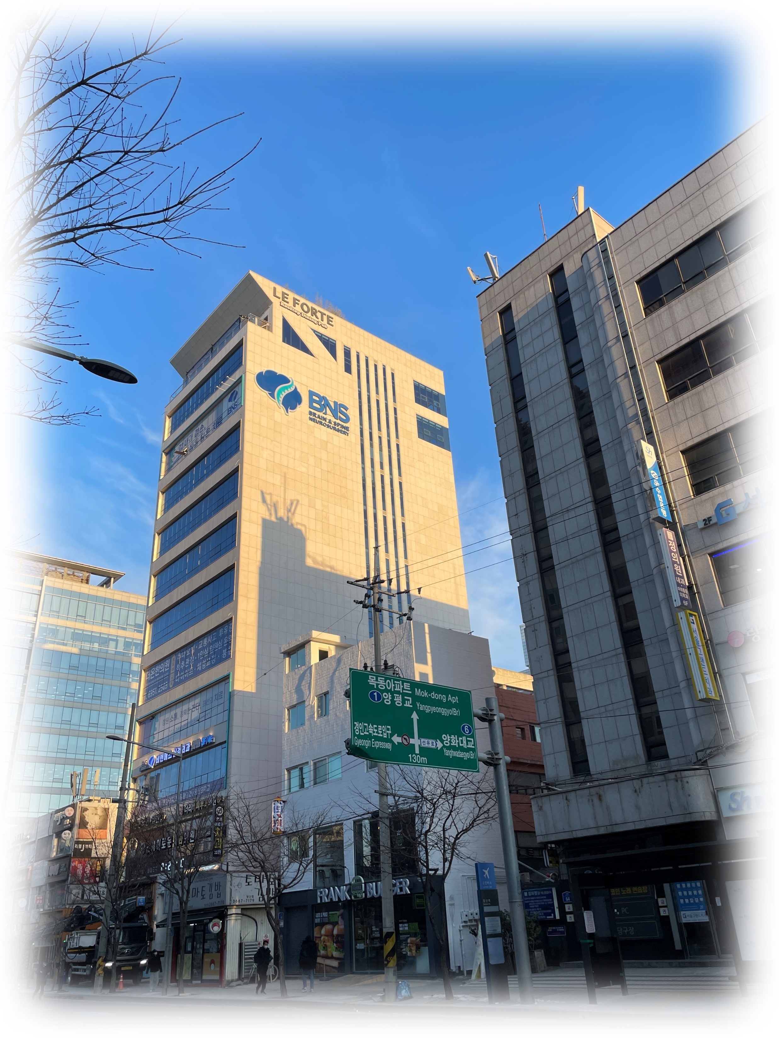 비엔에스 신경외과의원