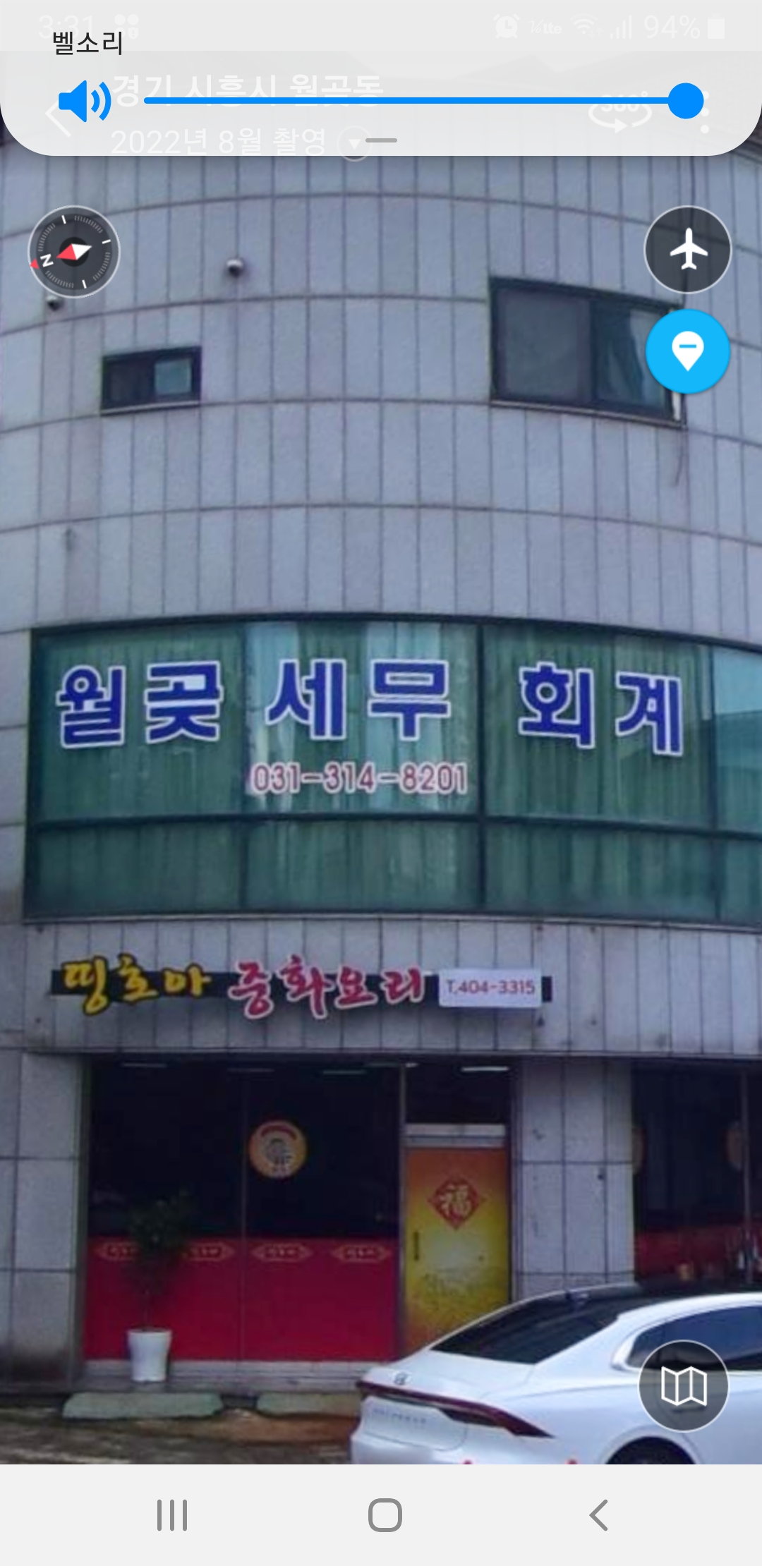 월곶세무회계 대표 이미지