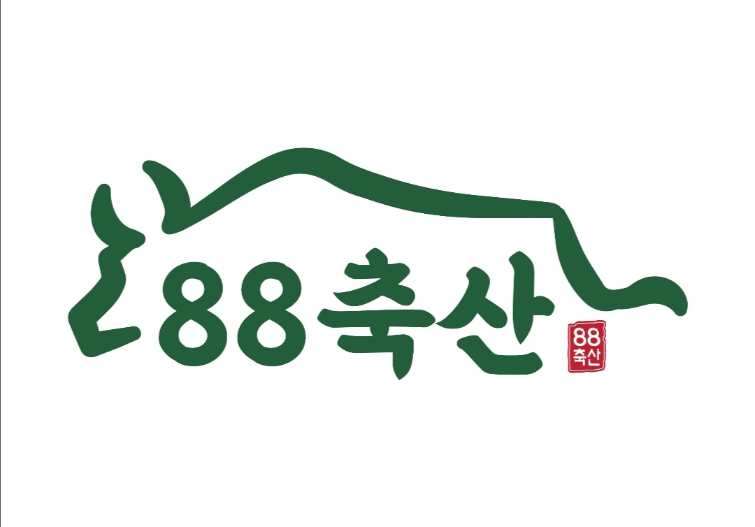 88축산