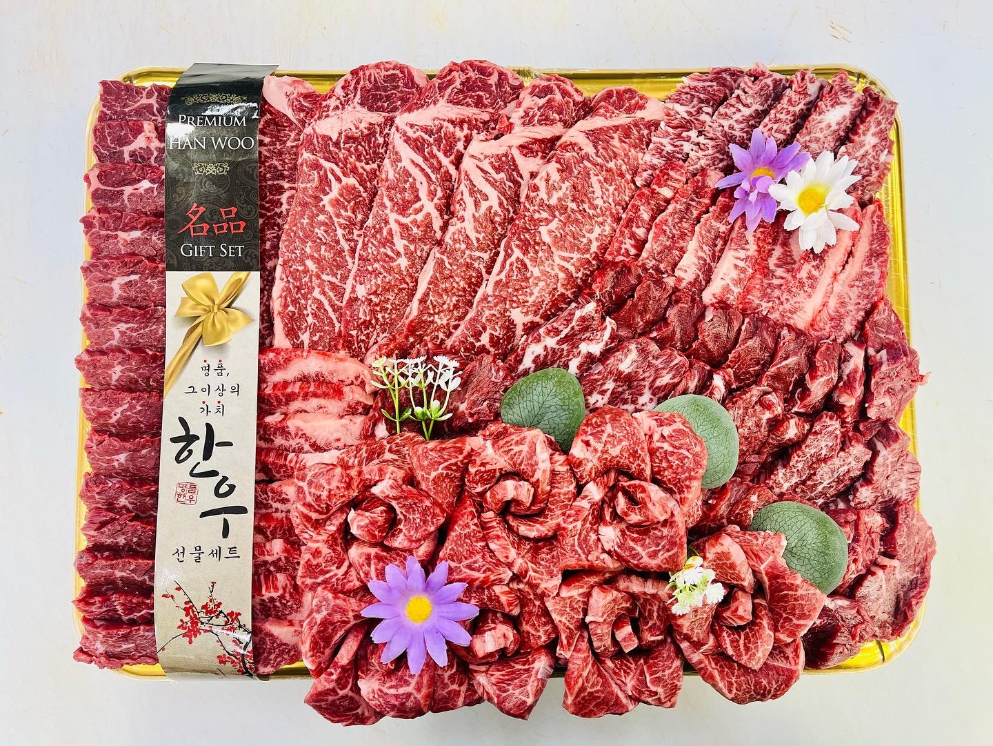 다비축산 퇴촌점