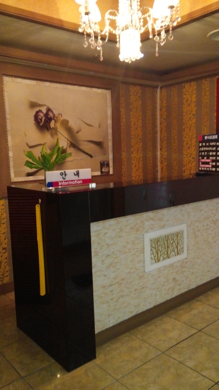 황제마사지 photo 4
