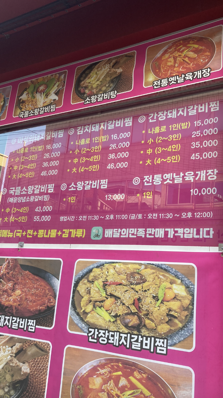 이미경명가