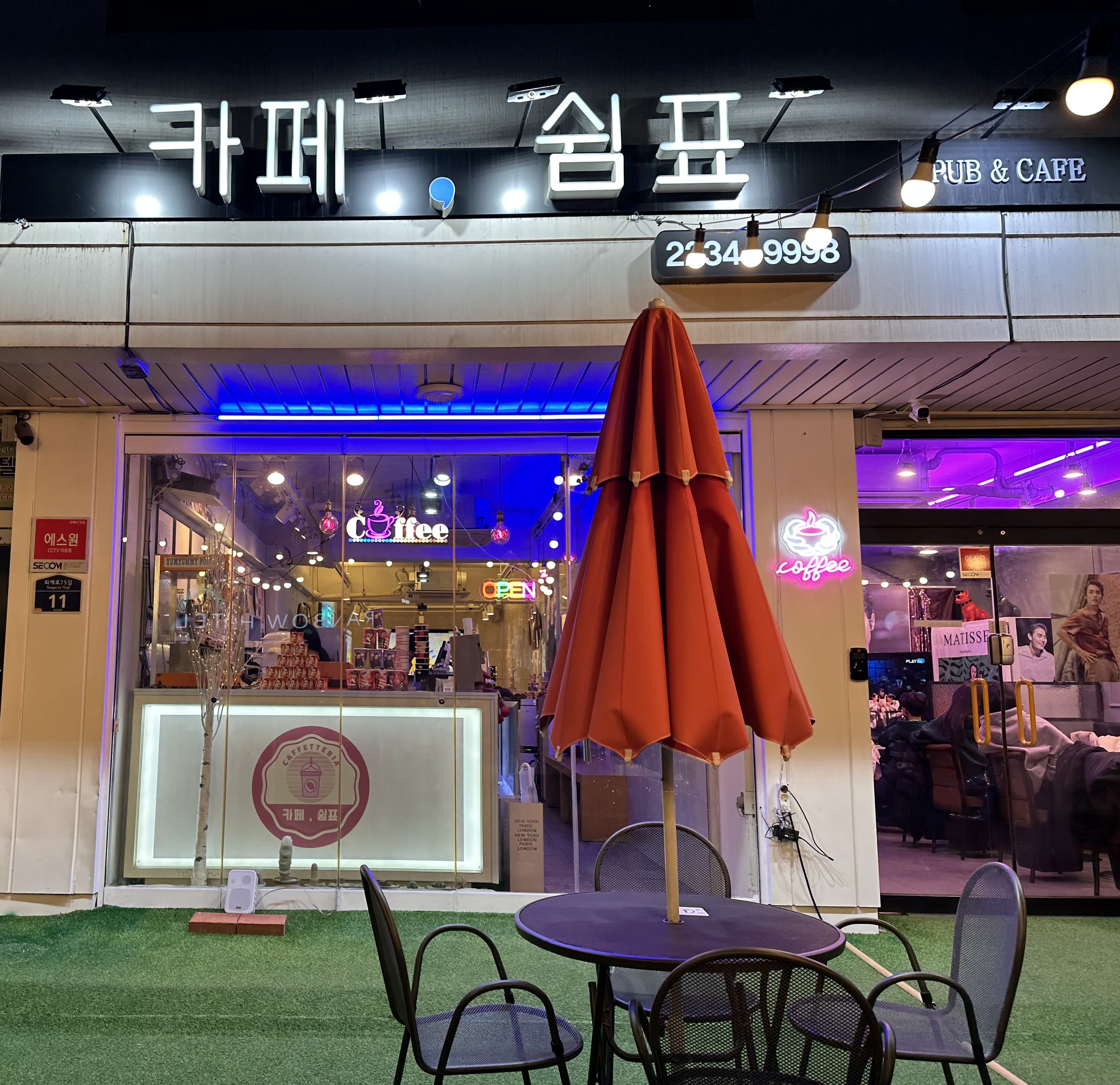 카페,쉼표