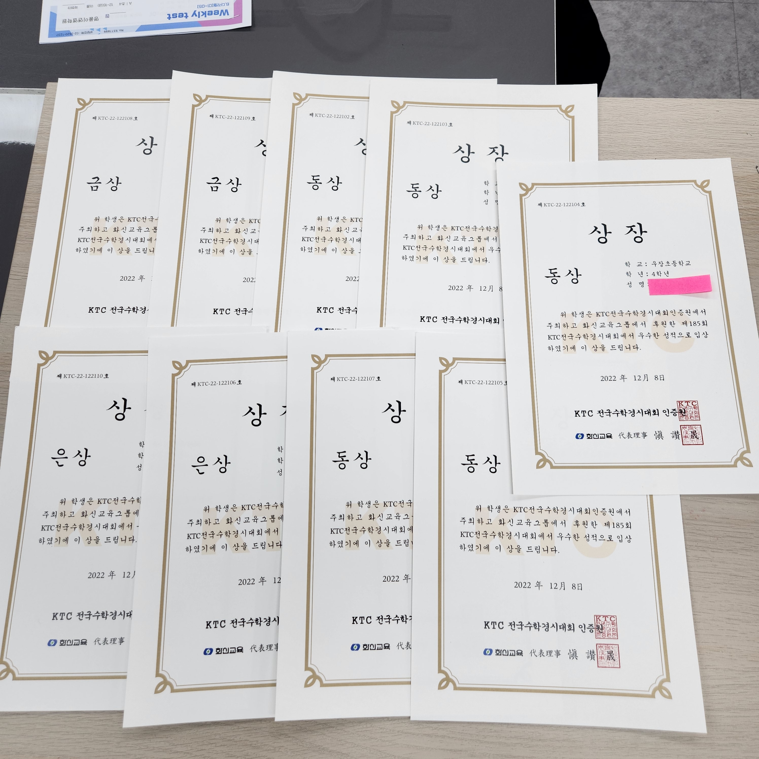 명품이앤엠학원