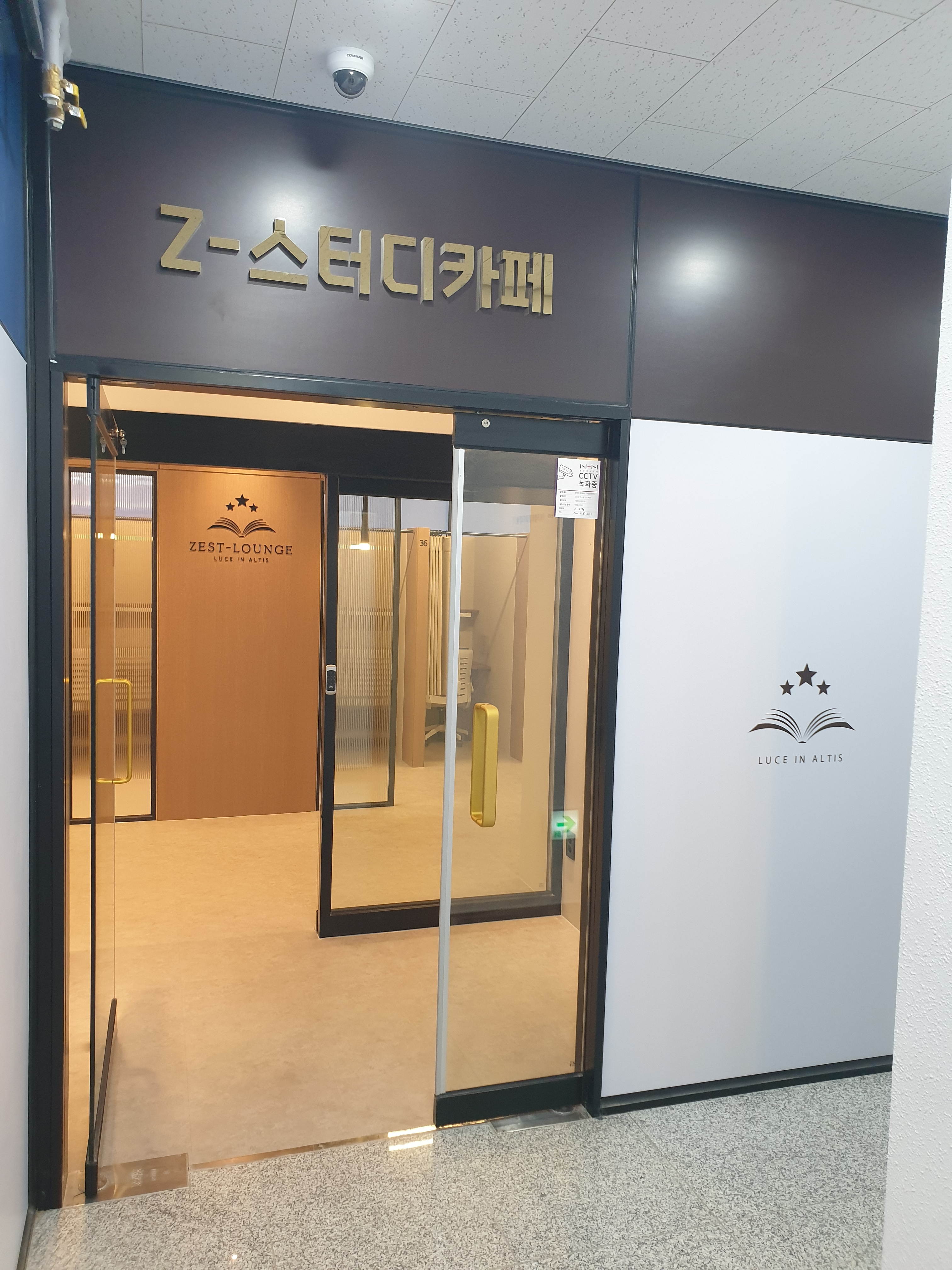 업체사진