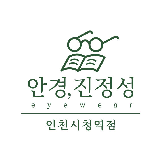 안경진정성 인천시청역점