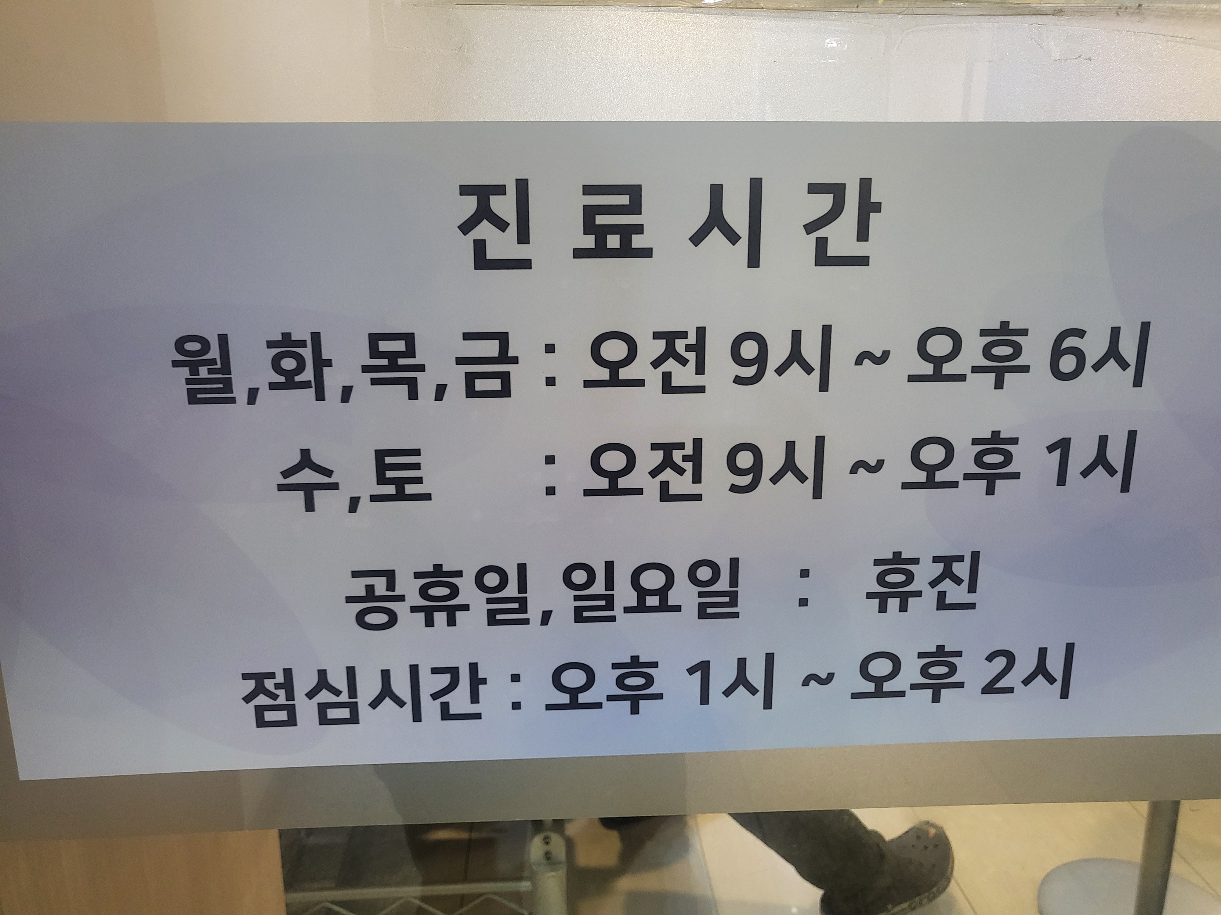 조은이비인후과의원 대표 이미지