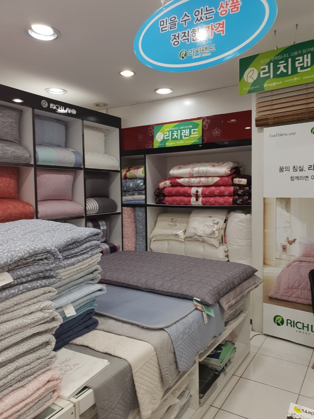 리치랜드