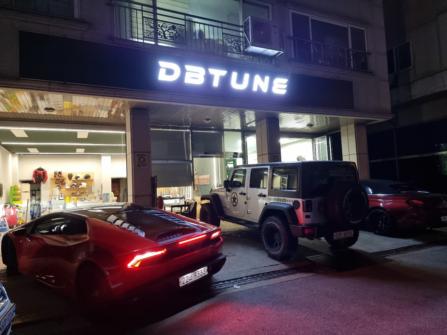 디비튠