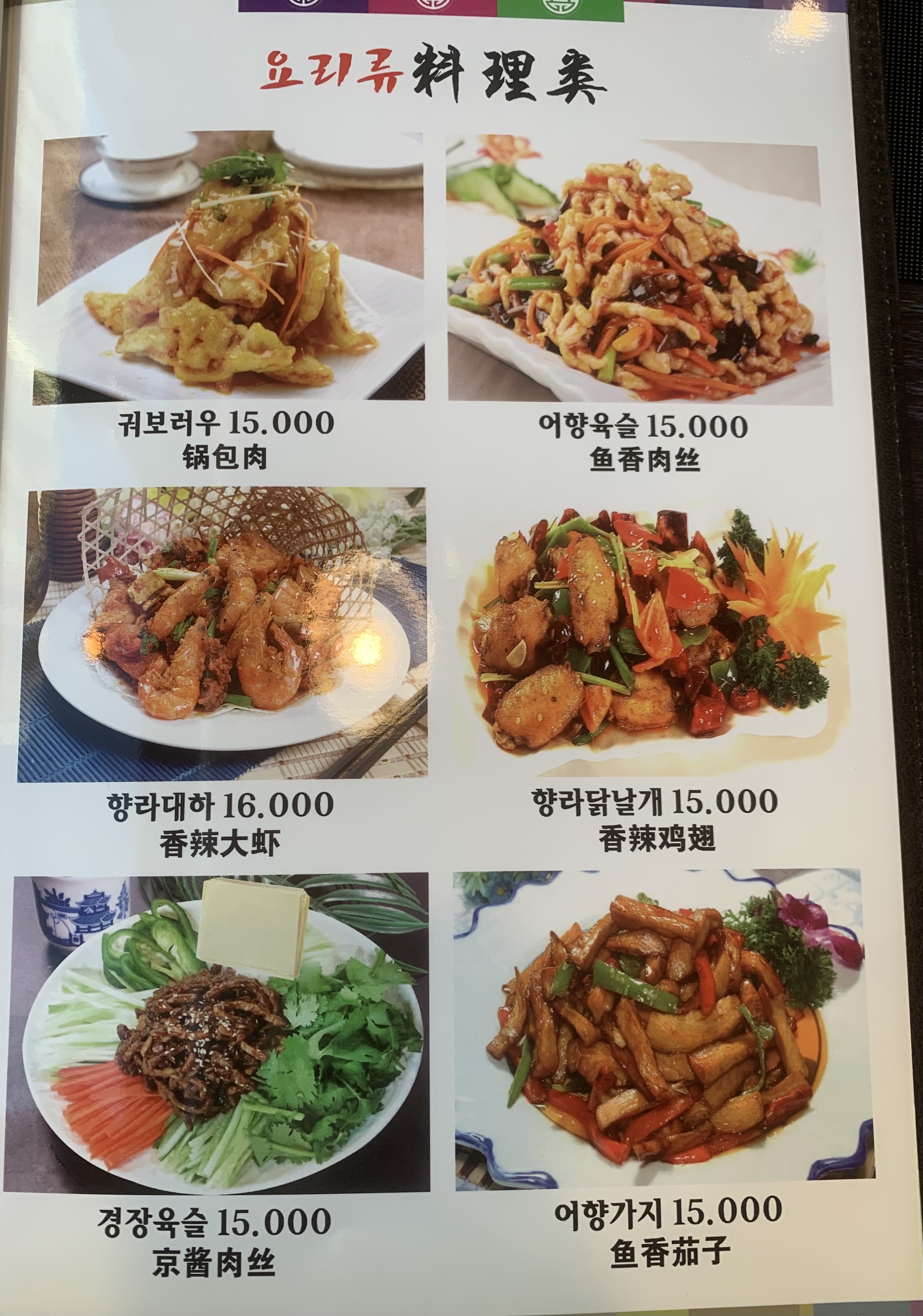 친구양꼬치