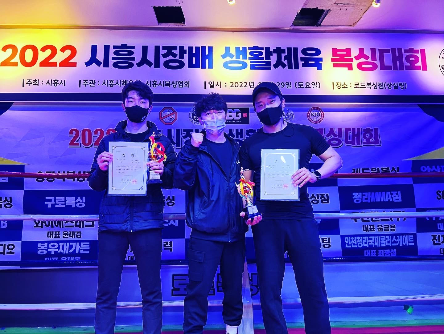 서울 구로구 중앙로 복싱체육관 구로복싱클럽 내부 모습 5
