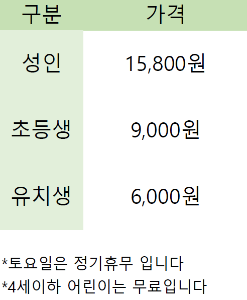 살림클래식채식뷔페
