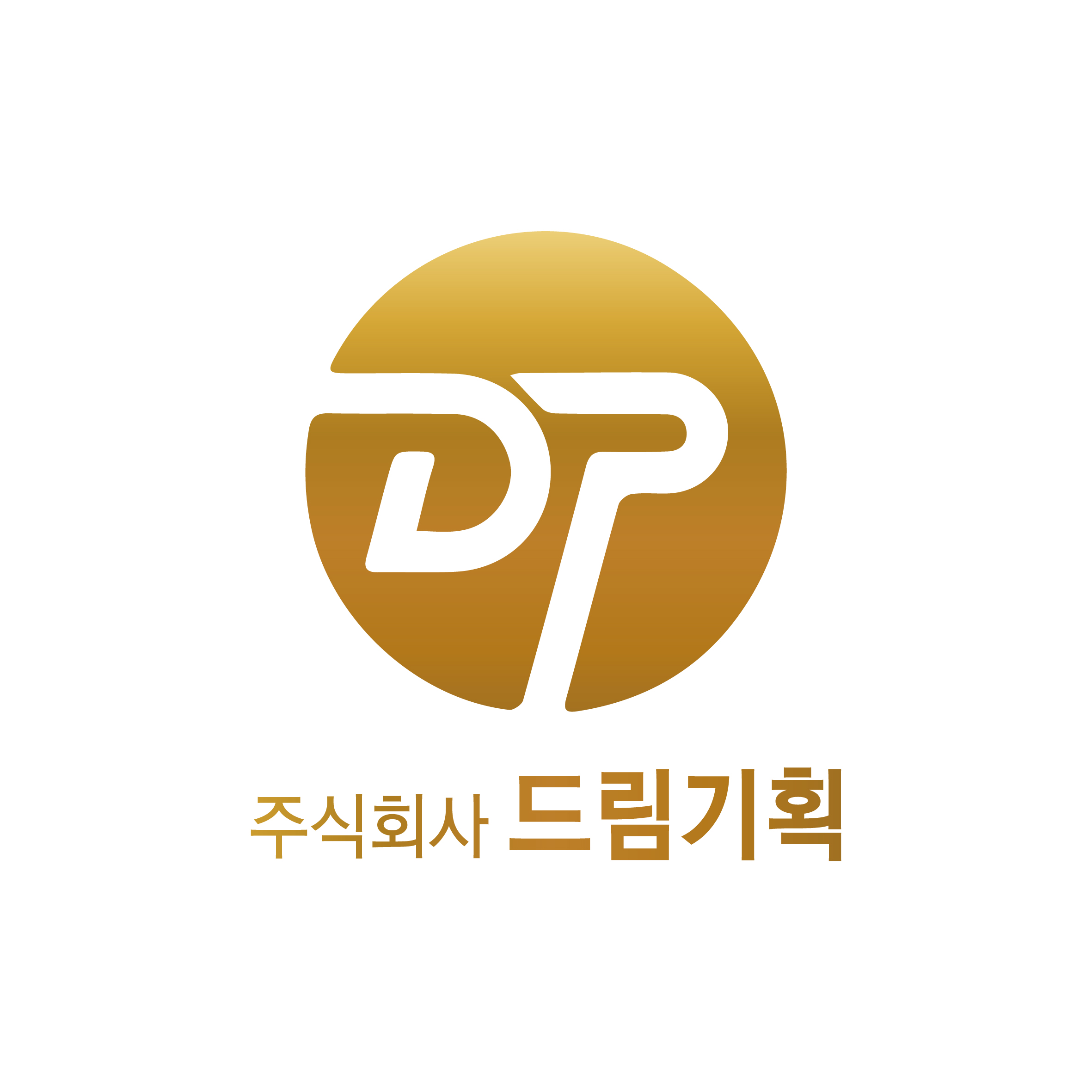 드림기획