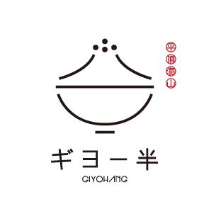 기요항 부산역점