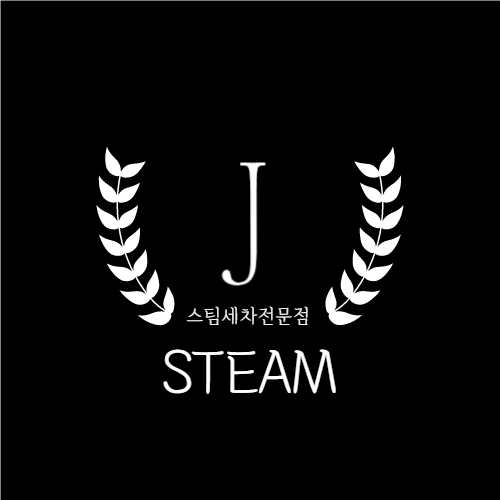 스팀제이