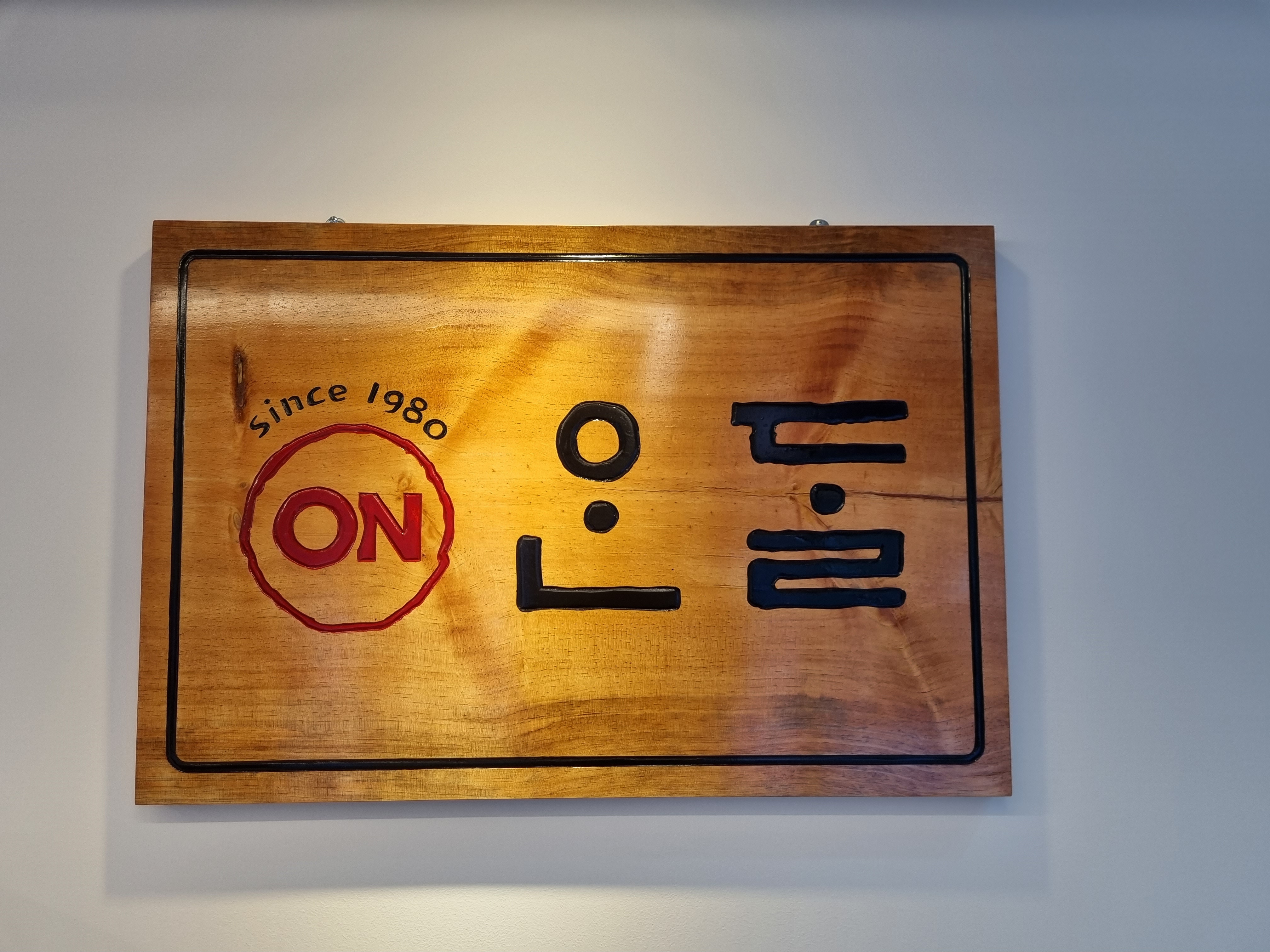 온돌짜장