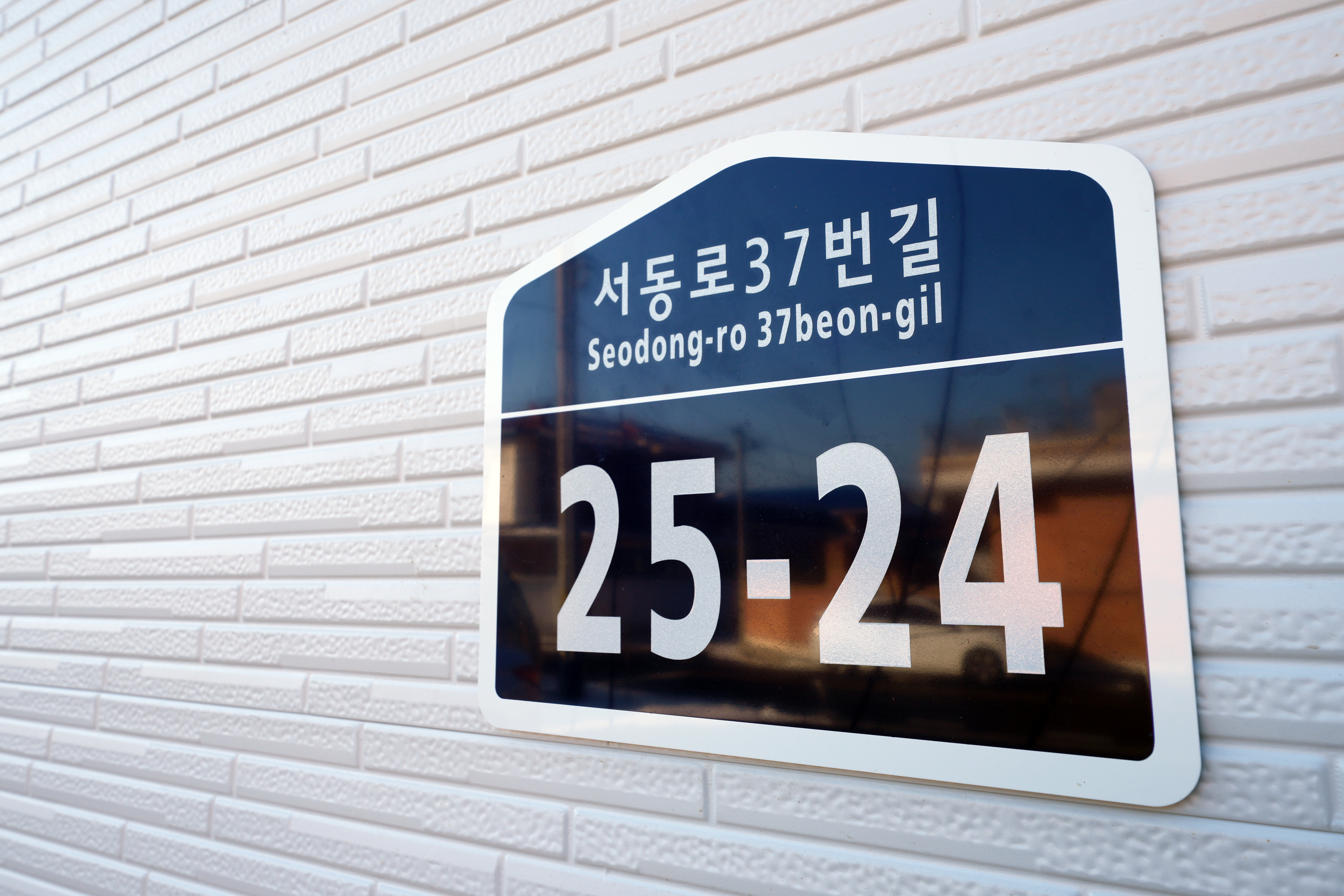 감동펜션 충청 애견숙소