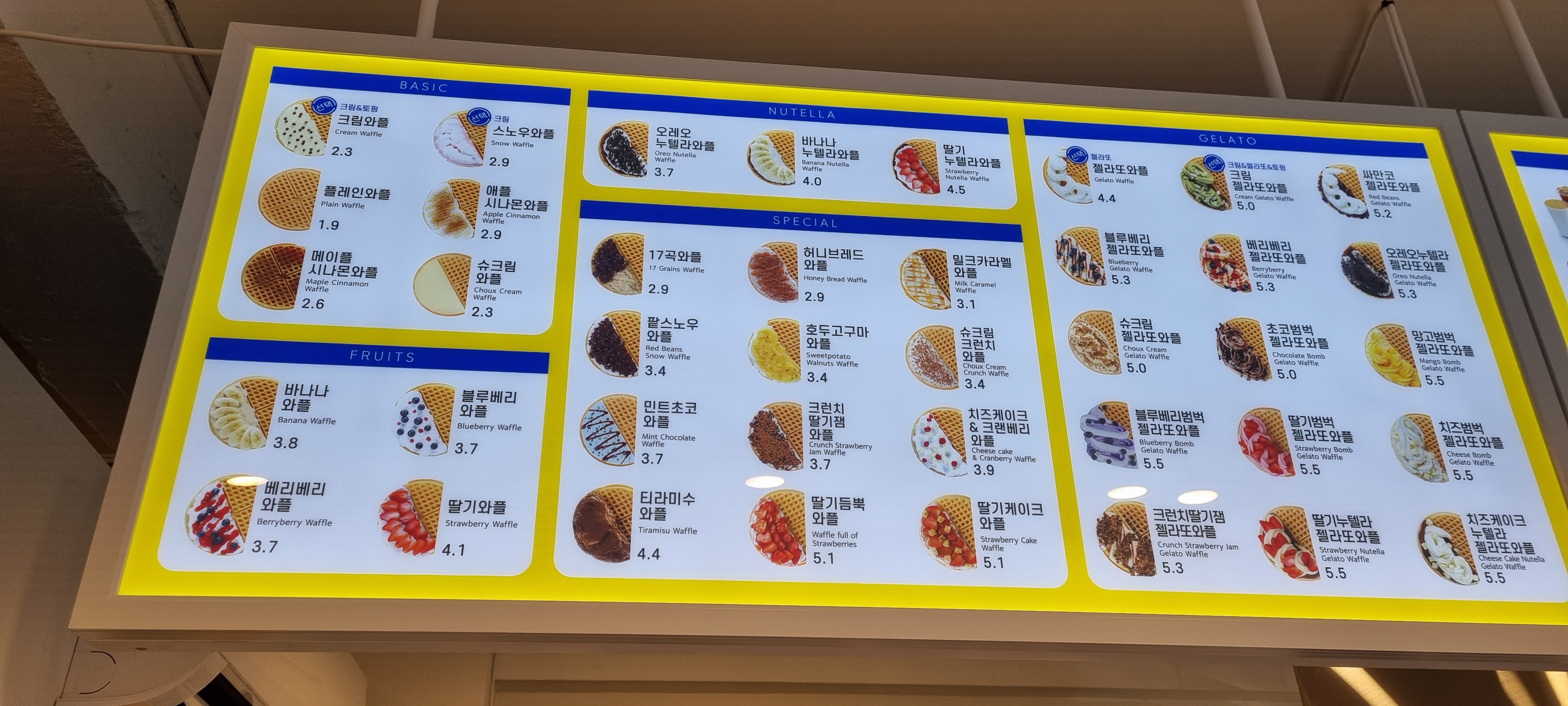 와플대학 함안캠퍼스