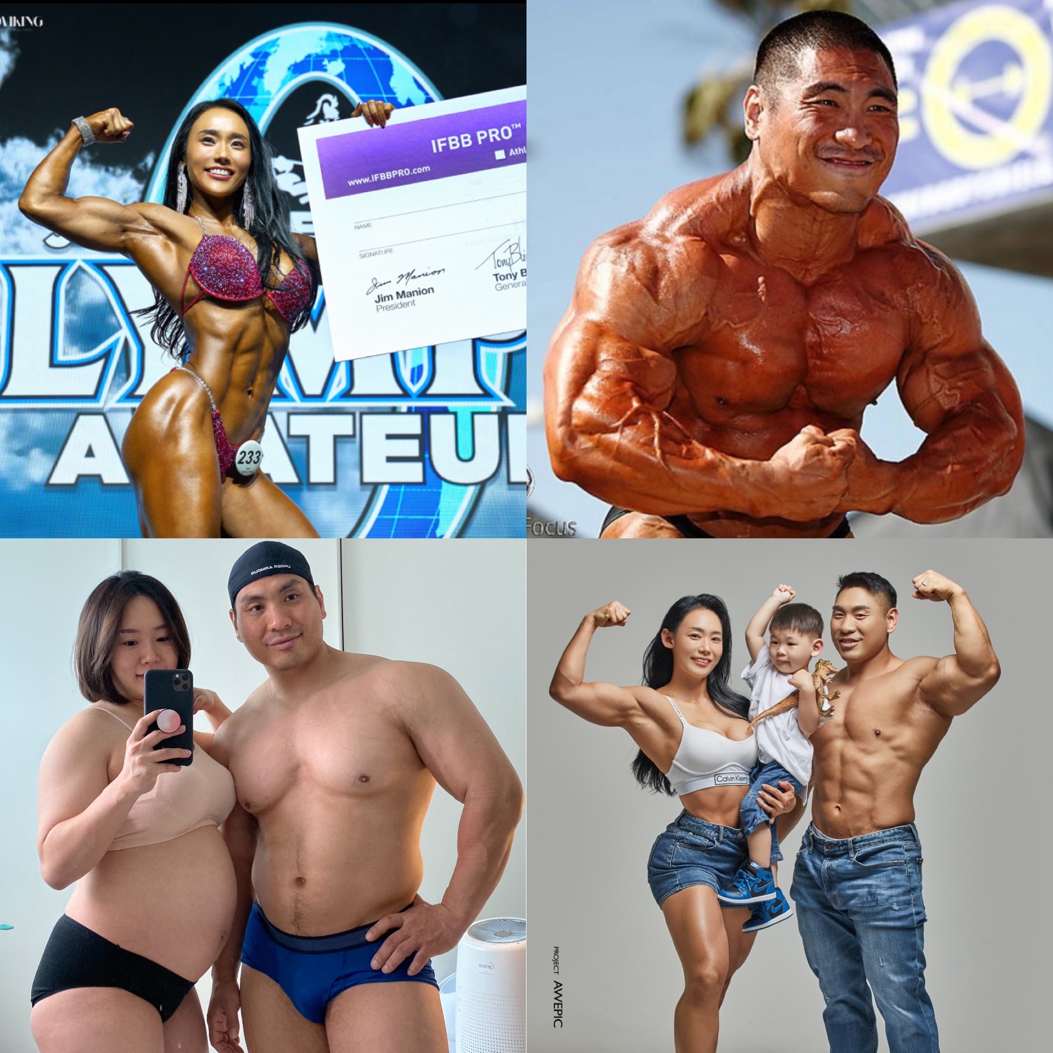 부부짐휘트니스