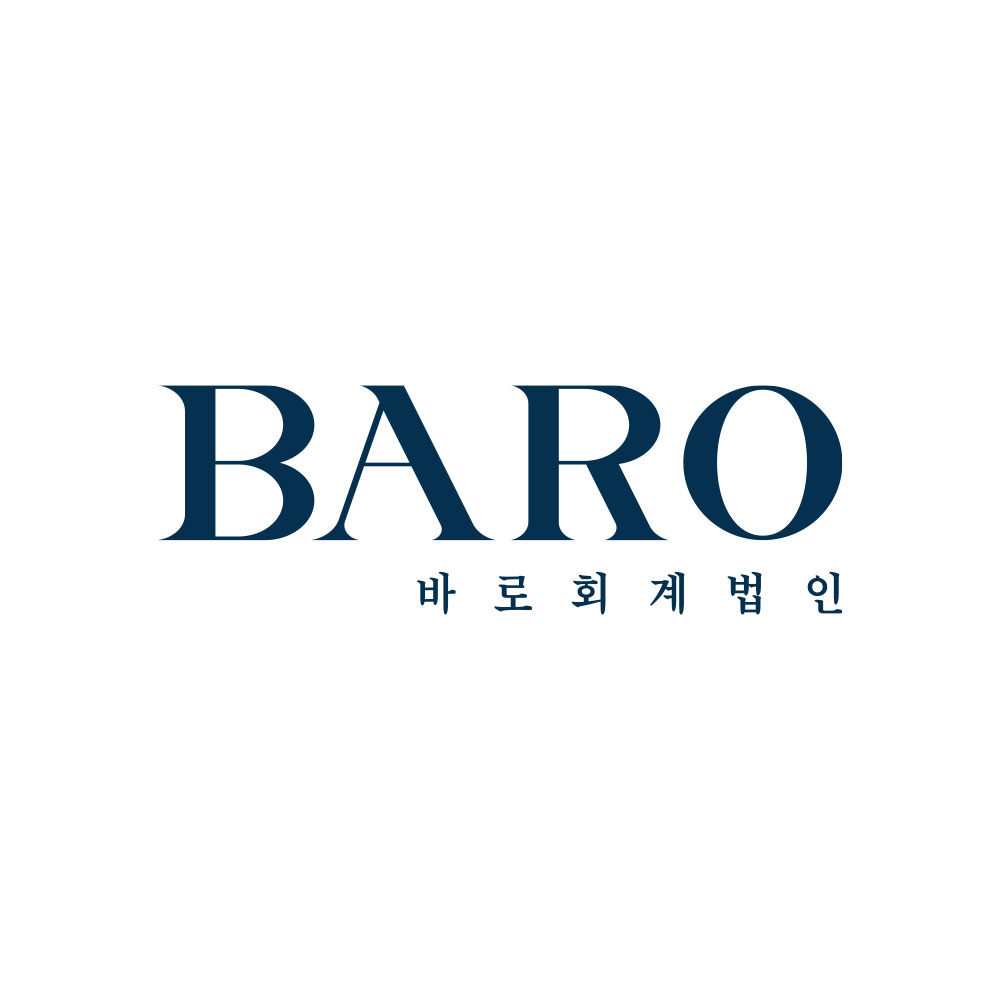 바로회계법인 역삼지점