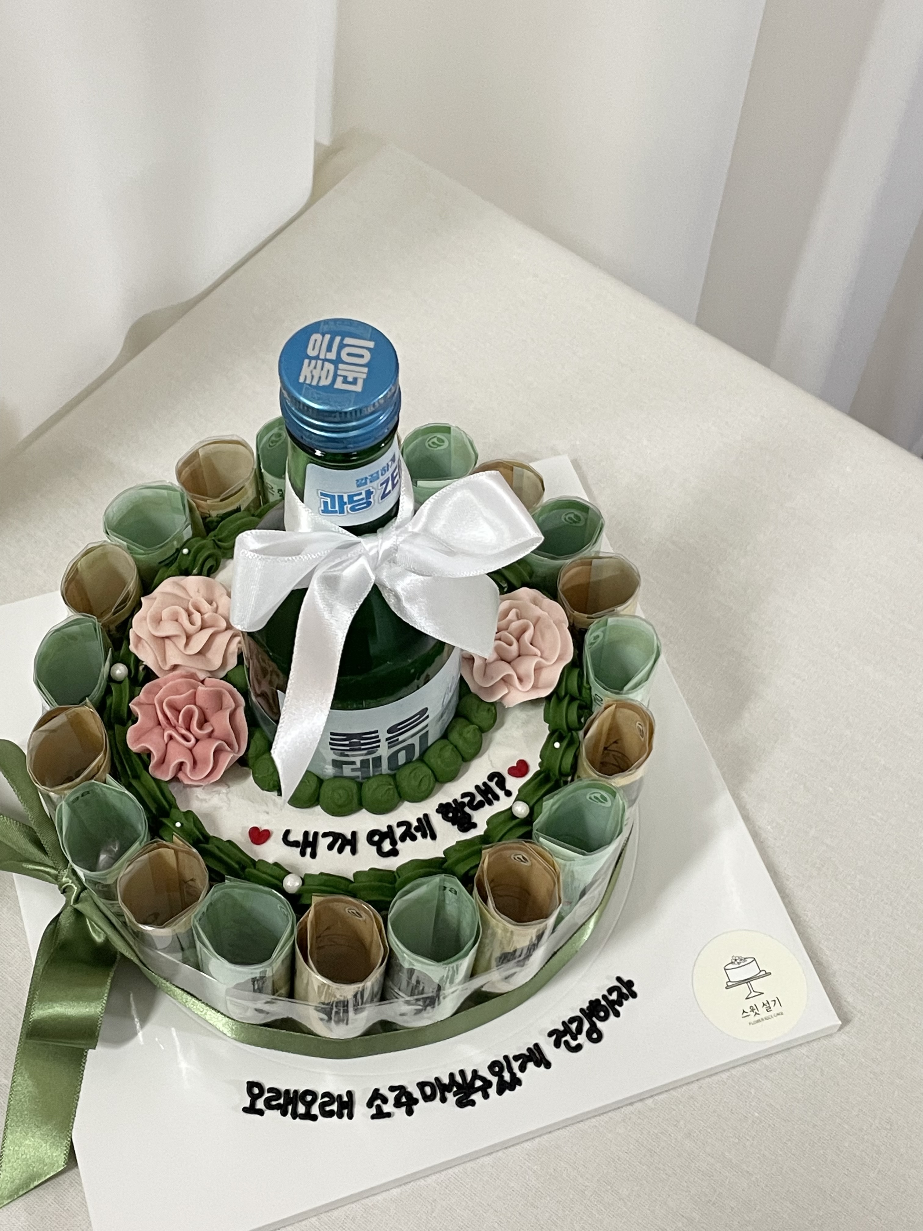 스윗설기