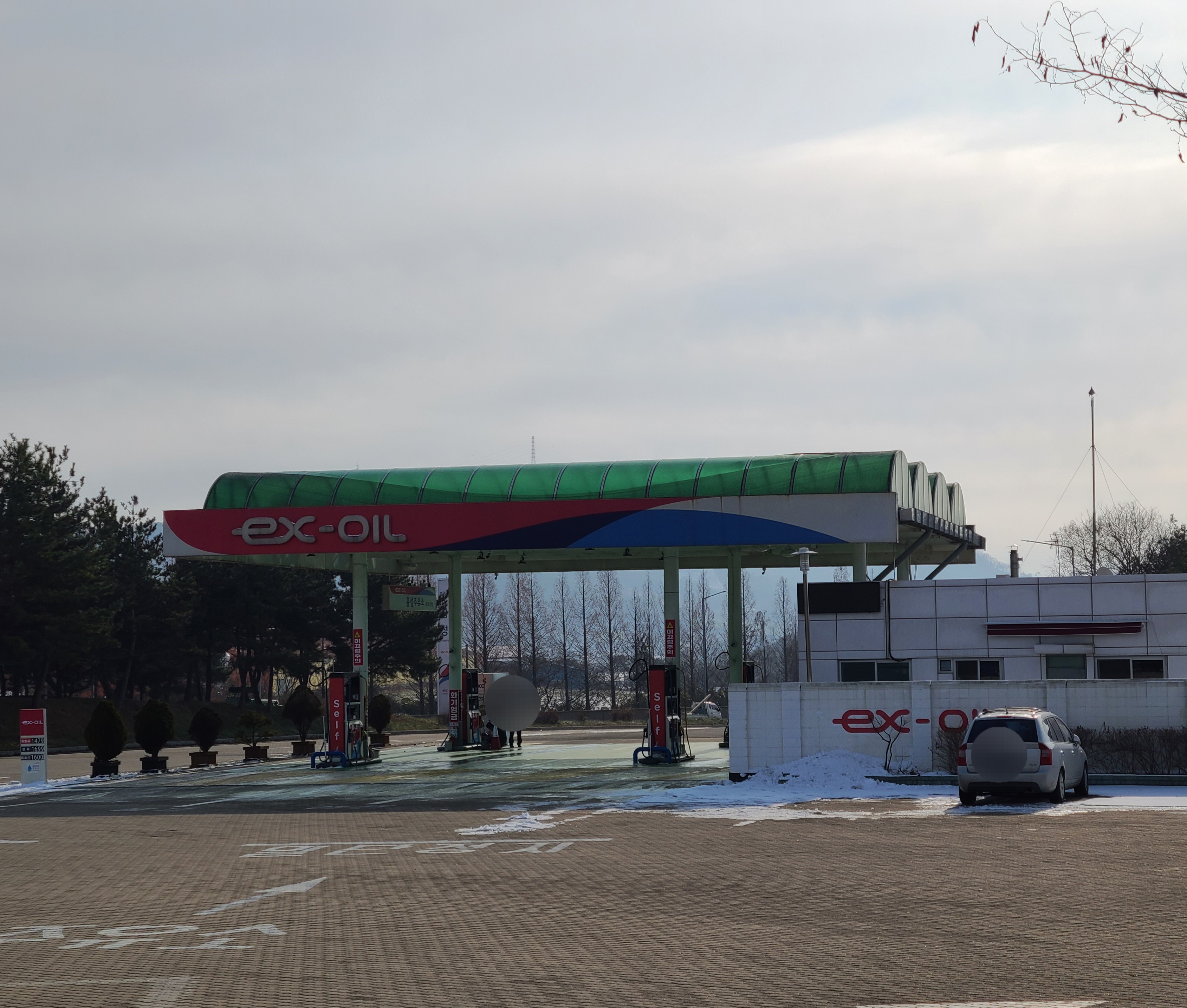 EX-OIL 홍성주유소(목포방향)