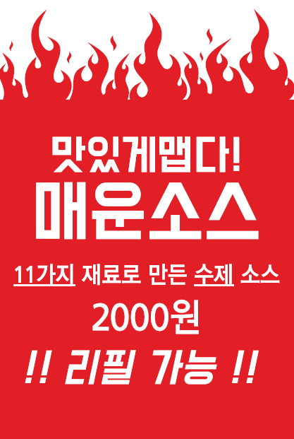 태영생막창 김해삼계점