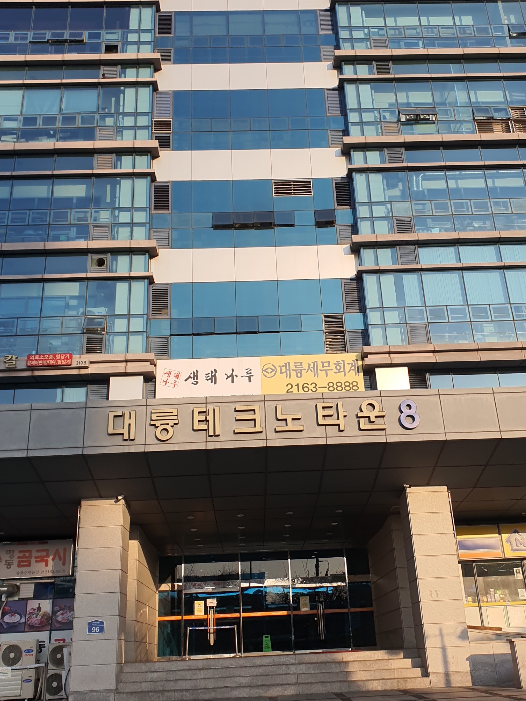 엠피솔루션